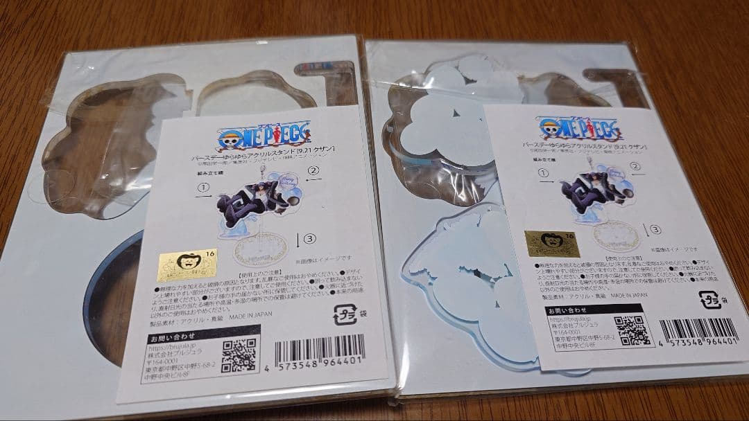 ワンピース バースデーグッズ クザン 青キジ まとめセット