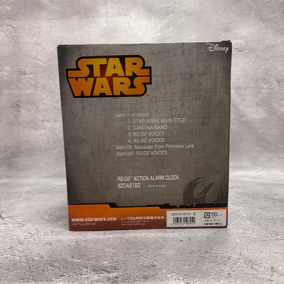 STAR WARS スター・ウォーズ R2-D2 目覚まし時計【新品・未使用】