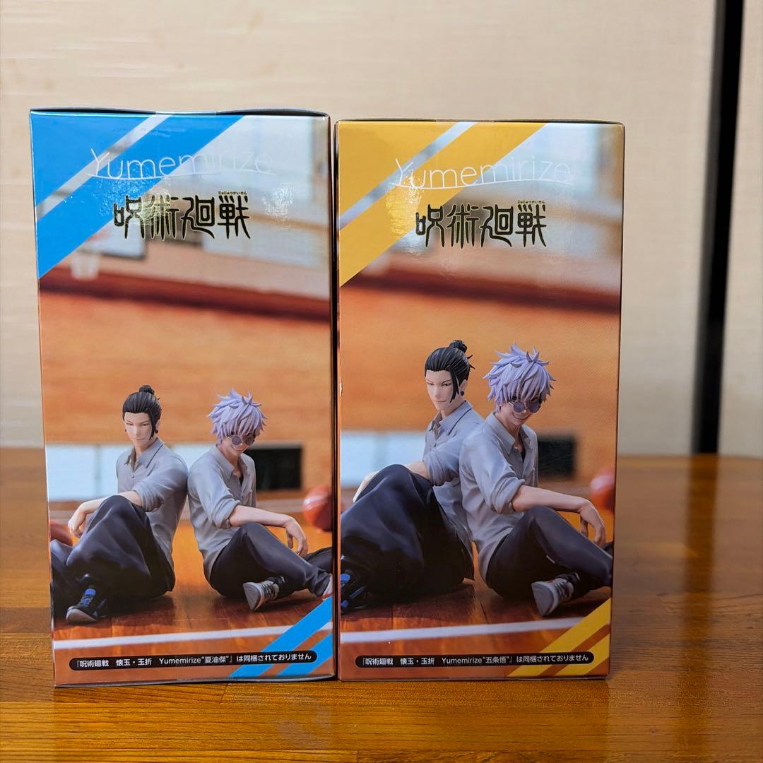 呪術廻戦　宿儺 ・虎杖悠仁・五条悟・夏油傑・ 脹相・フィギュア5体セット