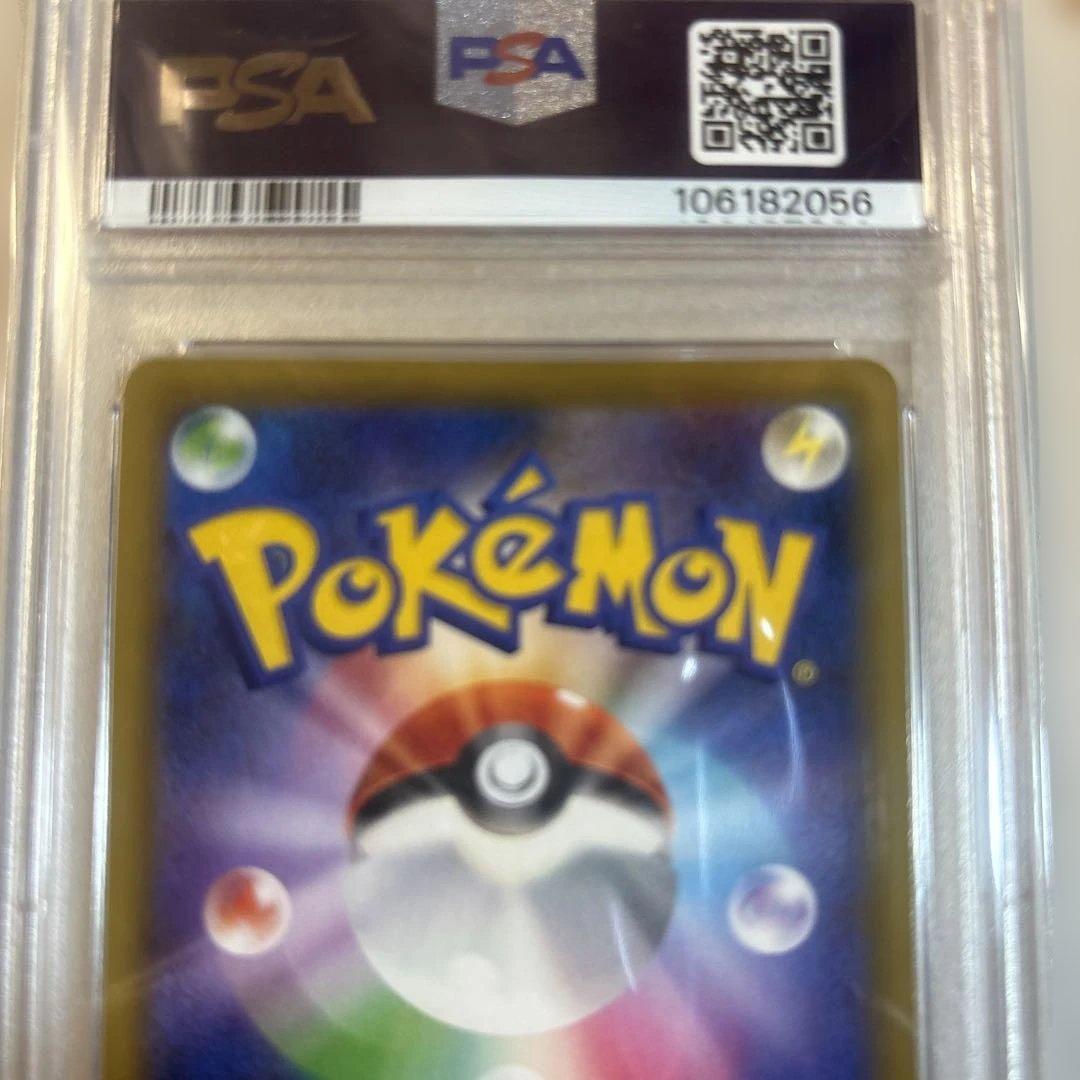 かんこうきゃく SR SM12a TAG TEAM GXタッグオールスターズ