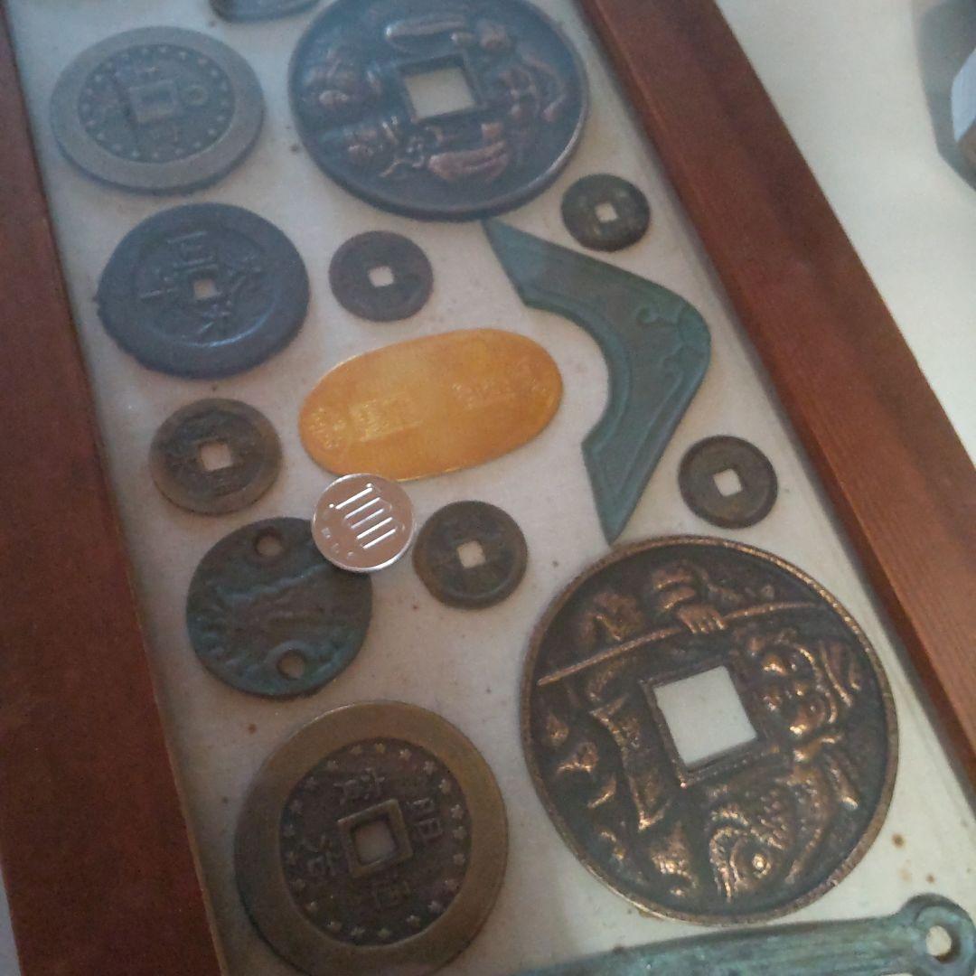 古銭 小判 絵銭 額入り 壁掛