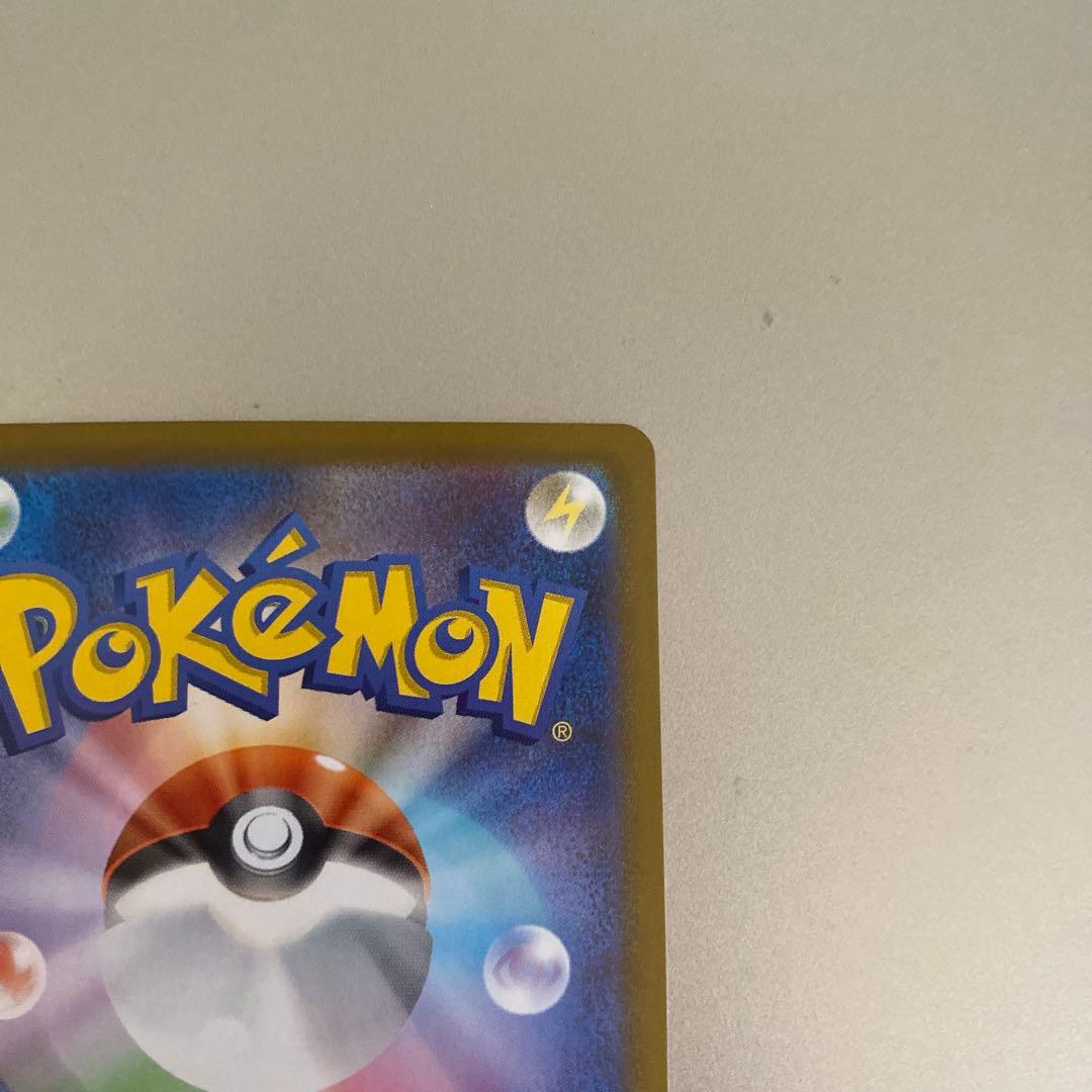 スタートデッキ100 リーリエのピッピex バトルコレクション SAR デッキ