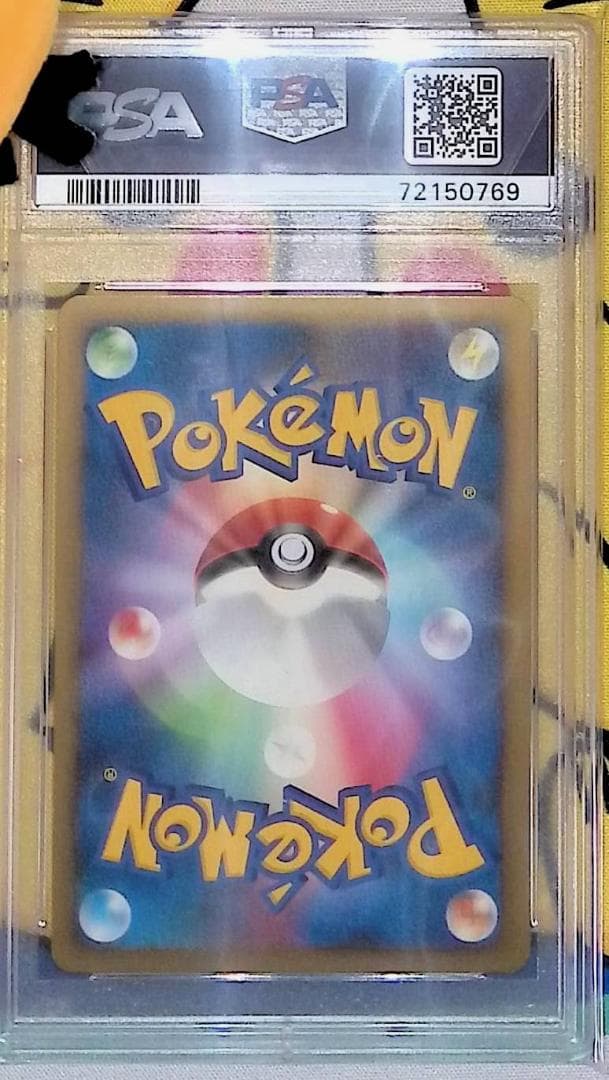 PSA10　ポケモンカードLEGEND　バンギラス　グレート　ミラー　ラベルミス