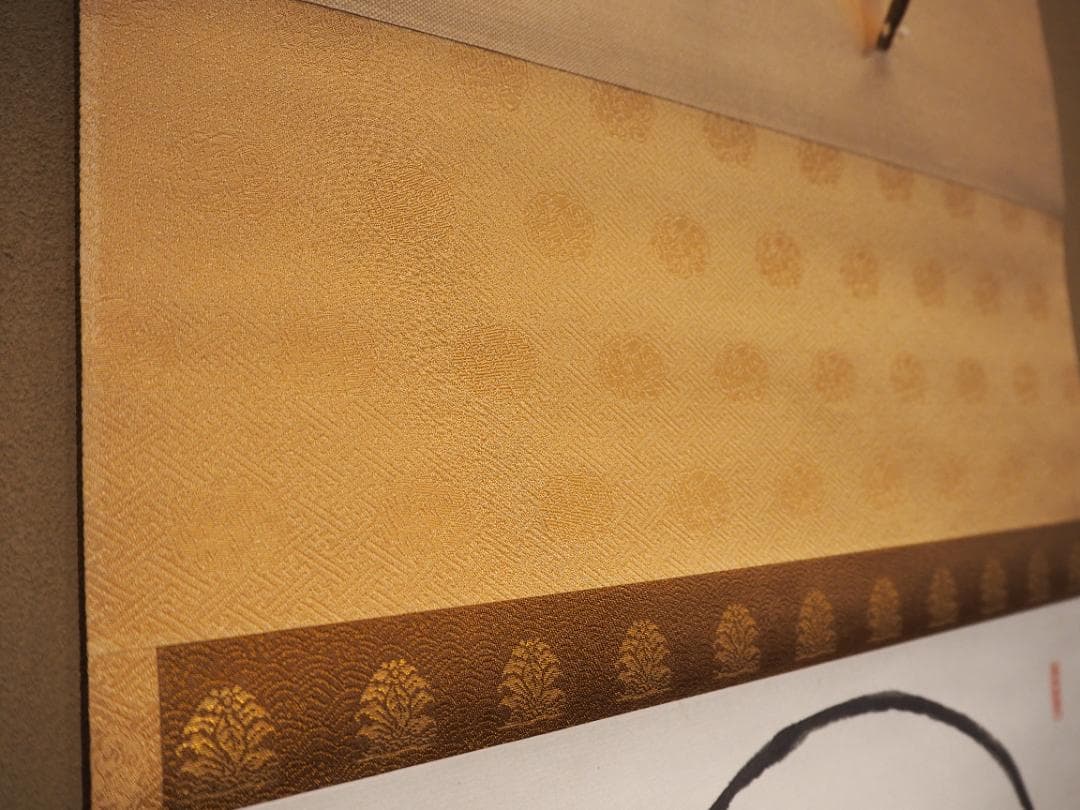 6代清水六兵衛自筆画『円相に若松』掛軸