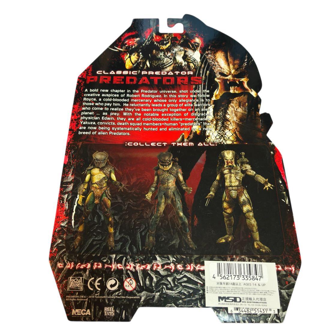 【未開封】NECA プレデターズ　3体　ファルコナー バーサーカー クラシック