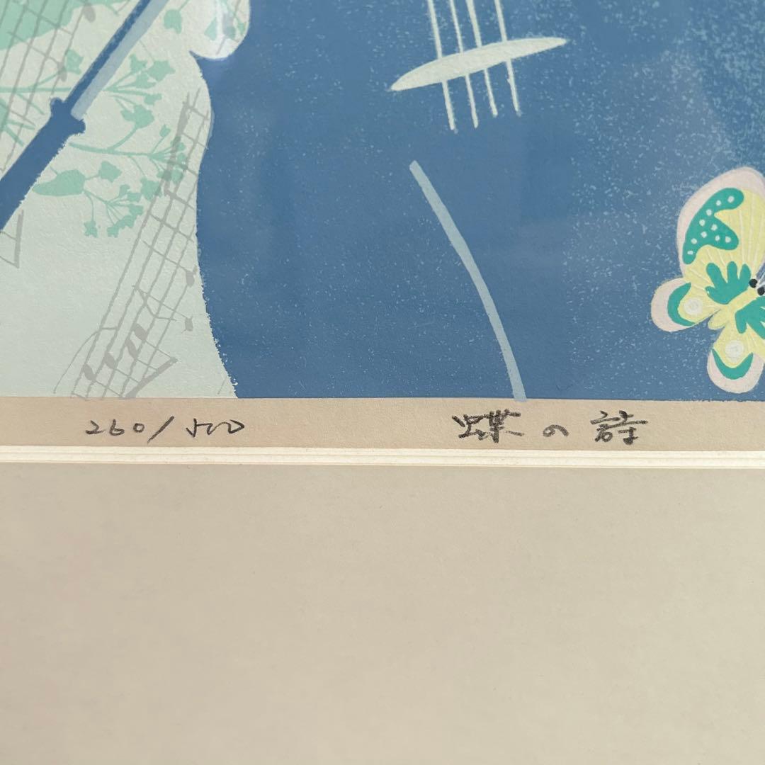 木製高級額装手作りパール塗装額シルクスクリーンかごの花 約45×45cm