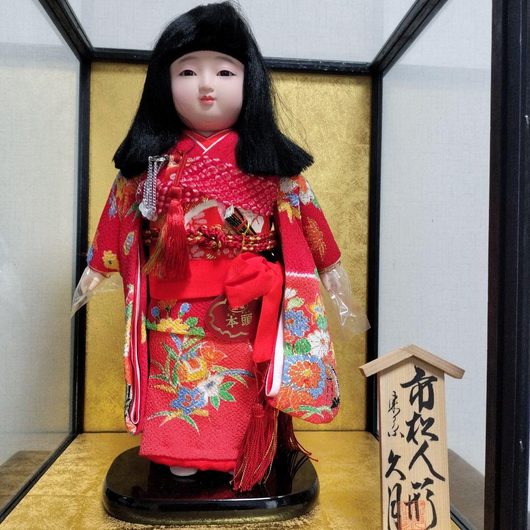 市松人形 赤い花柄刺繍 ガラスケース入り 久月