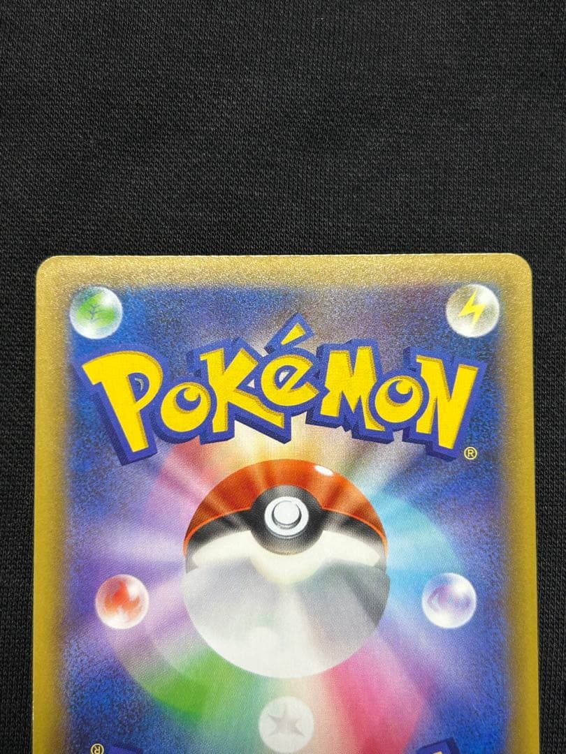 【限定価格】ミュウex プロモカードパック 25th ANNIVERSARY