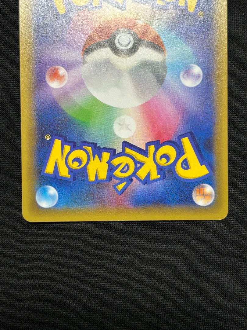 【限定価格】ミュウex プロモカードパック 25th ANNIVERSARY