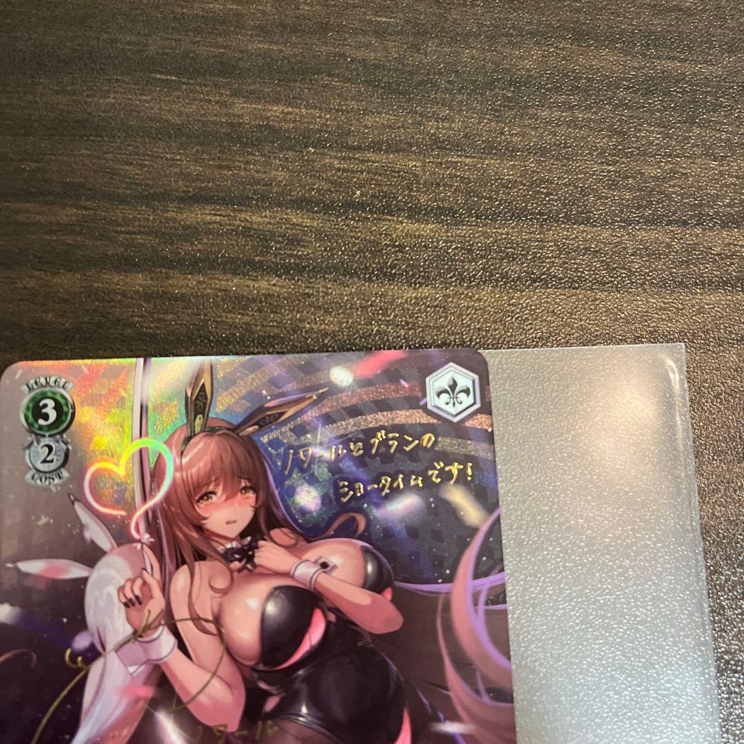 ヴァイスシュヴァルツ NIKKE SP \"フィナーレ\" ノワール　美品