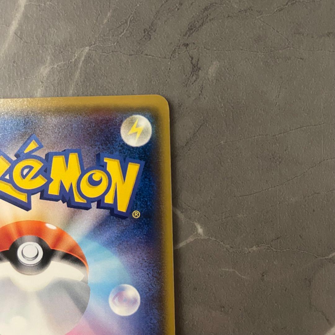 桜アフロのピカチュウ PROMO プロモカード 211/SM-P