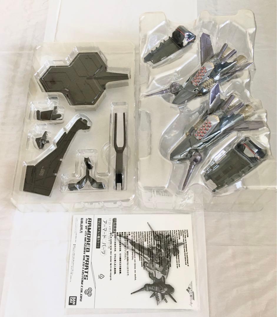 DX超合金マクロスF VF-25Fトルネードメサイアバルキリー(早乙女アルト機)