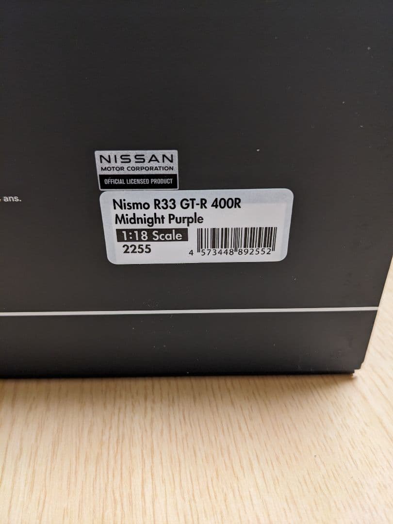 イグニッションモデル1/18　ニスモ R33 GT-R 400R
