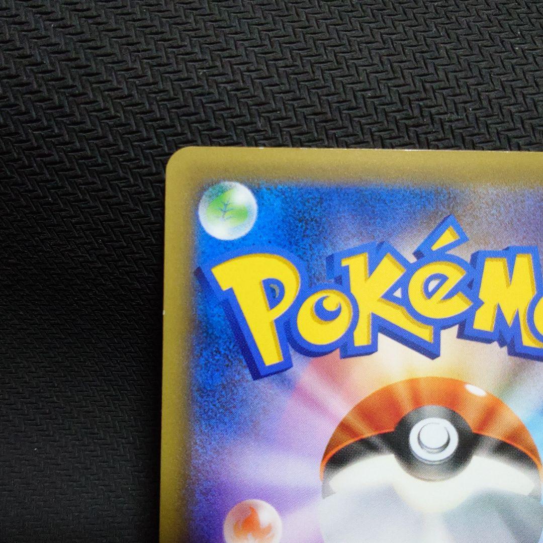 サ*チ様 レックウザ PROMO XY　スカイツリー　 希少