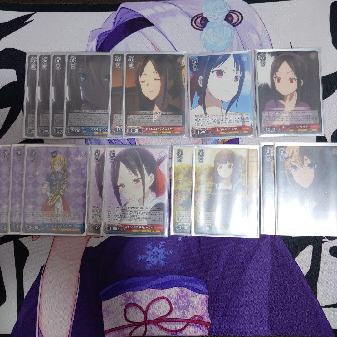 ヴァイスシュヴァルツ かぐや様は告らせたい デッキ - ヴァイス