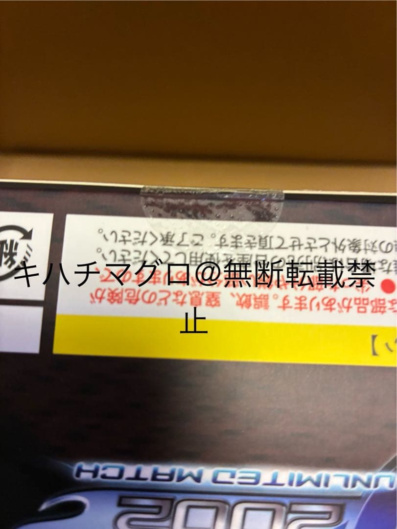 ザ・キング・オブ・ファイターズ アンリミテッド マッチ　フィギュア ネームレス