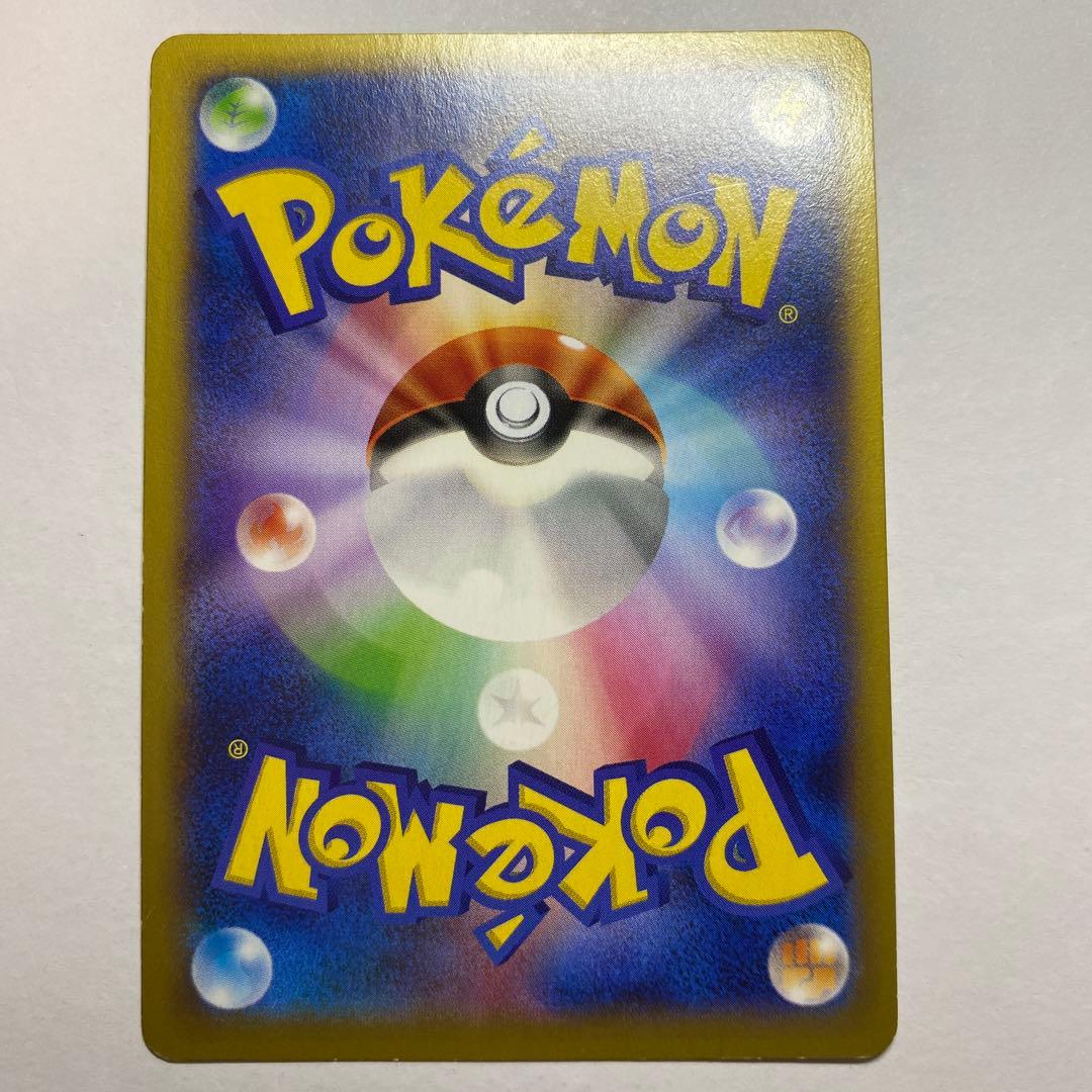 ポケモンカードゲーム　MリザードンEX UR XY2 グレンダイブ088/080