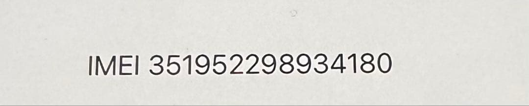 iPhone14 ホワイト　128GB