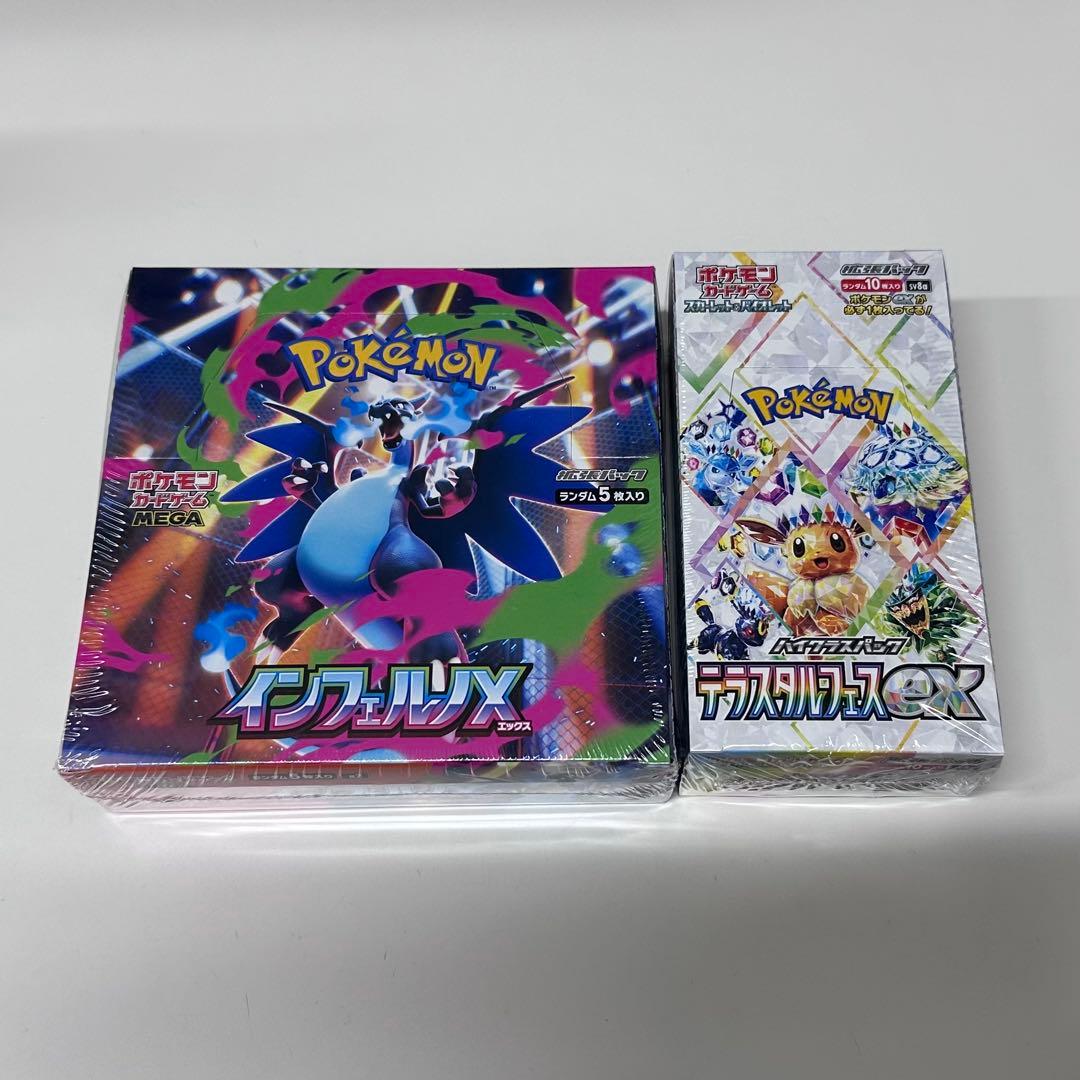シュリンク付き 】 ポケモンカード インフェルノX テラスタルフェスex