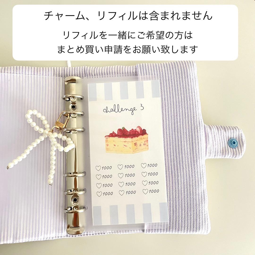 A6バインダー&バインダーカバーセット 韓国 テディベア ハート