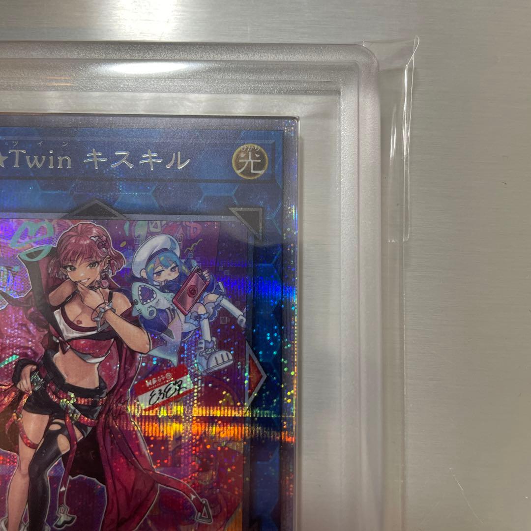 Evil★Twin キスキル ars10 絵違い プリズマ プリシク