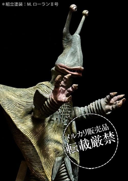 ★ボークス ガンダー【レジンキット完成品】 検：ビリケン商会 リアルモデルキットシリーズ/エレキング | billikenshokai STORE