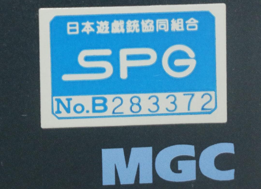 MGC　HW樹脂製モデルガン コルト キンバーカスタム未発火 SPG合法品