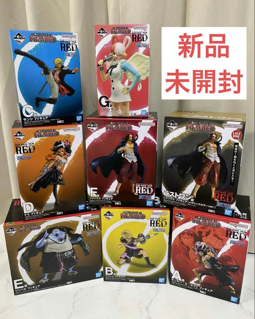 ワンピース FILM RED フィギュアセット