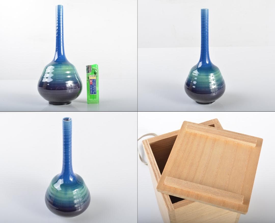 九谷焼 人間国宝 三代八十吉 徳田正彦作 彩釉 花入 共箱