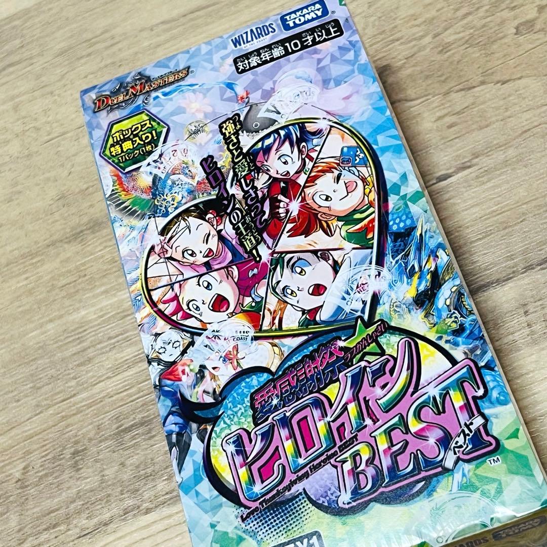 デュエマ 愛感謝祭 ヒロインBEST DM25-EX1 1BOX シュリンク付き - メルカリ