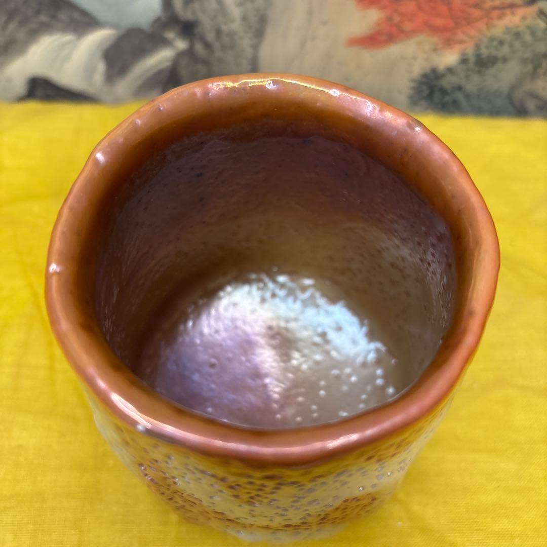 人気作家 鈴木富雄 造 燿変金志野 湯呑 共箱 共布 美品 1059 - メルカリ