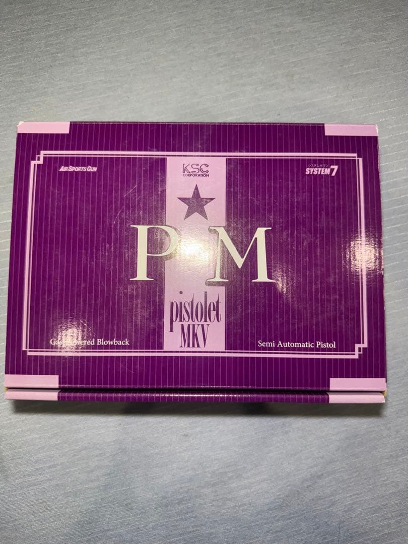 KSC ブローバックガスガン 動作確認済み　美品7点セット　18禁