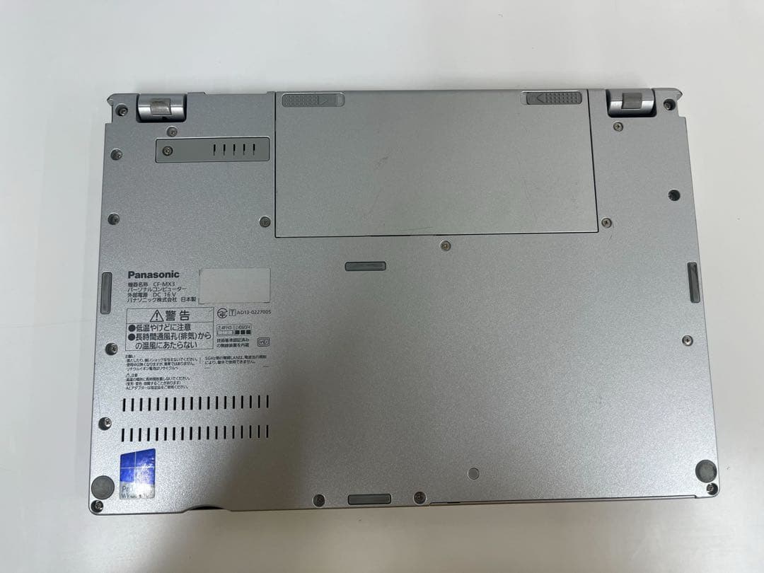 美品】Panasonic ノートPC Let's note アダプター付き B