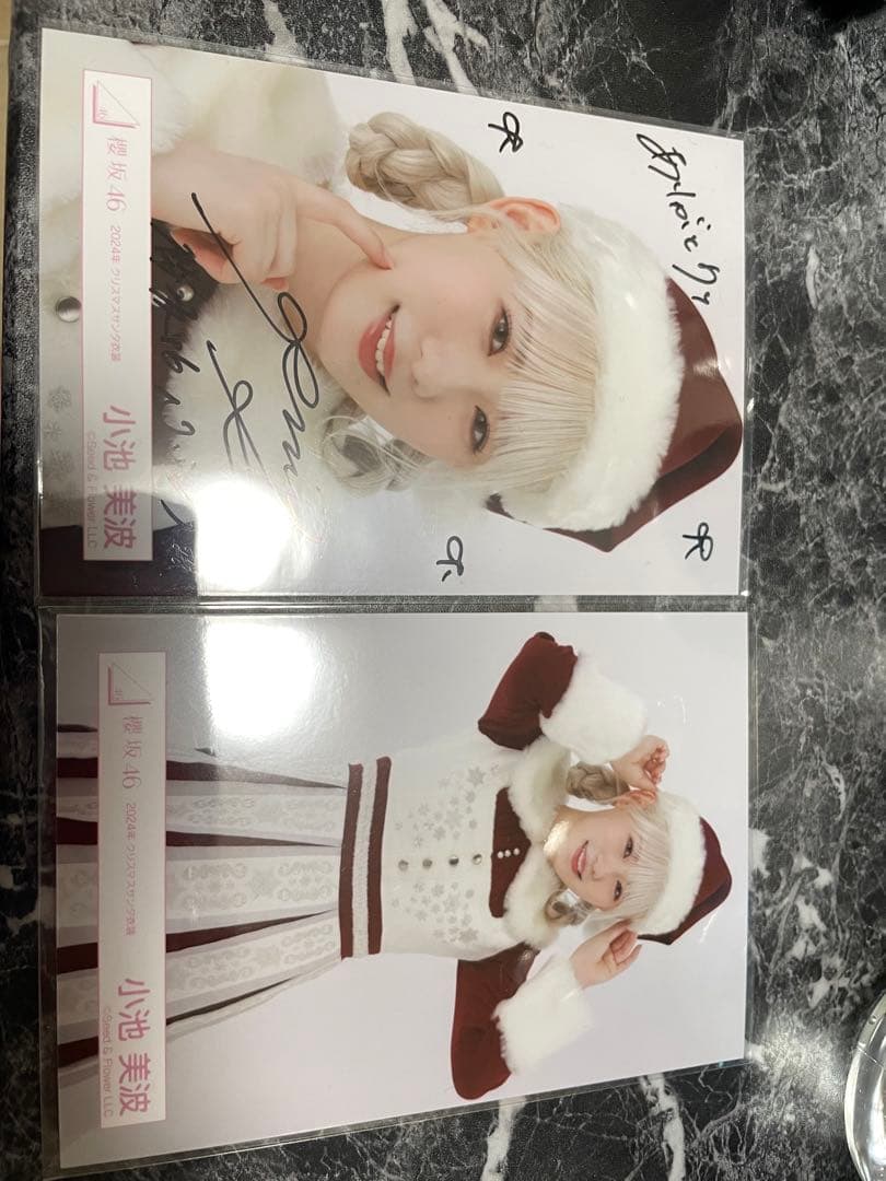 櫻坂46 クリスマスサンタ衣装 2024 生写真 小池美波 直筆サイン
