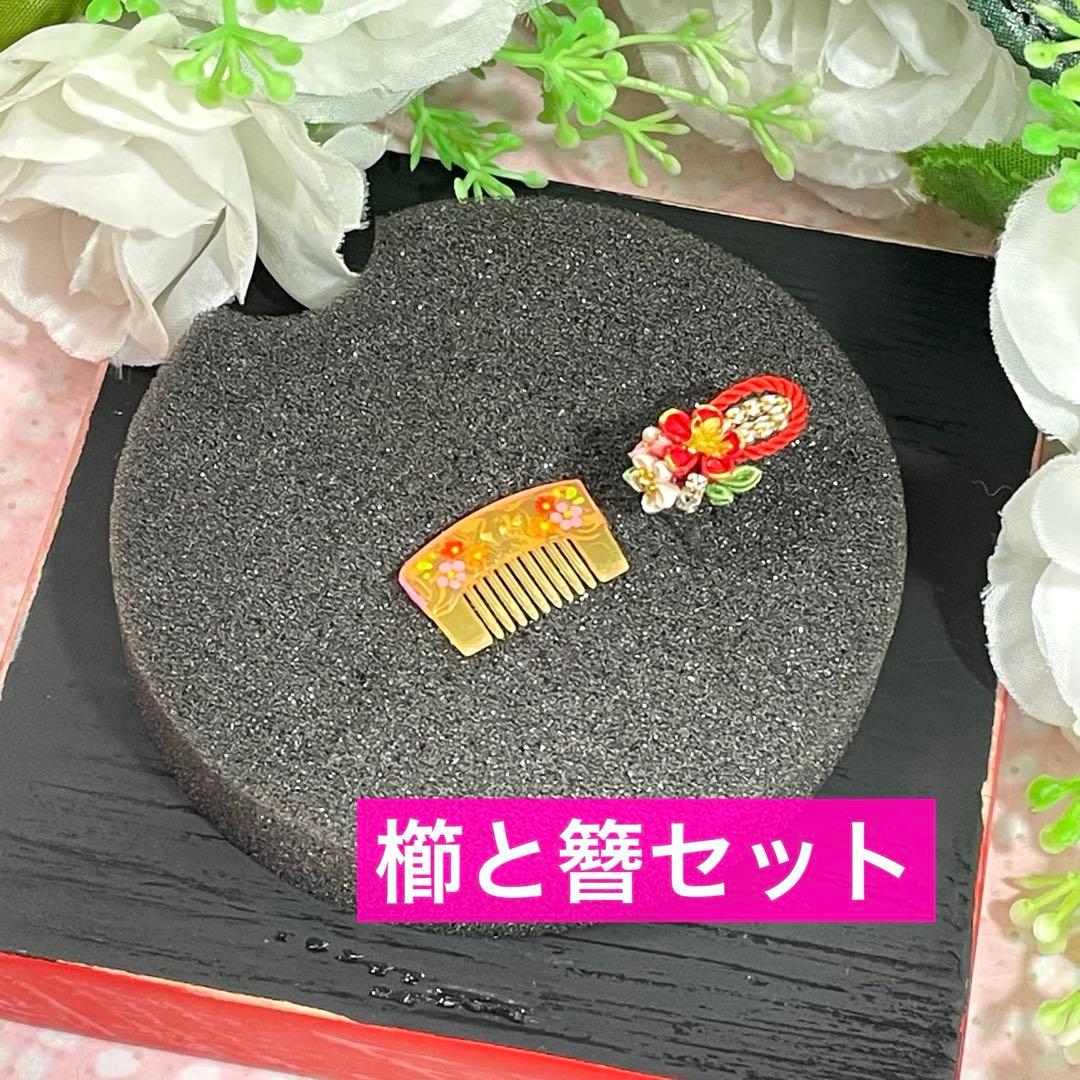 交渉済】おまとめ♡〔紅葉のつまみ細工簪セット〕+〔櫛
