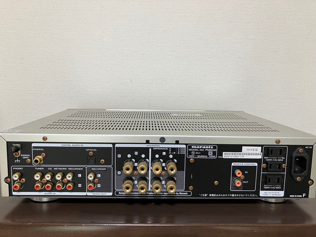 マランツ Marantz プリメインアンプ PM-6005