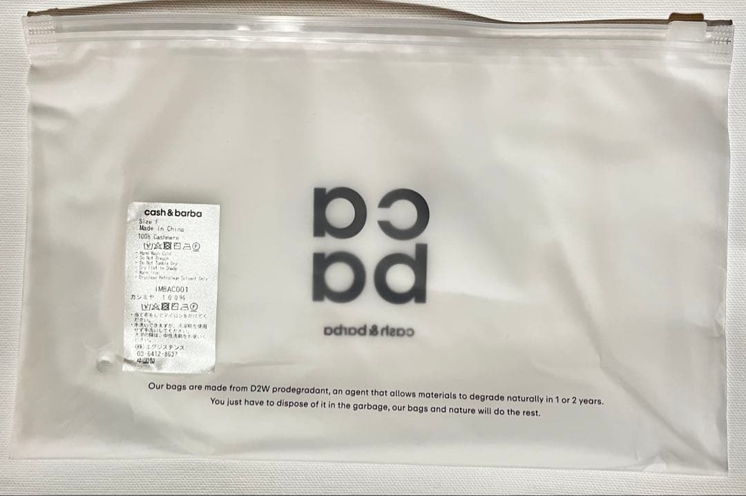 cash & barba 黒 指なし 手袋