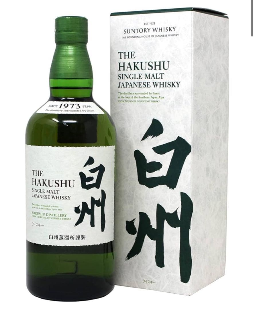 サントリー 白州シングルモルトウイスキー 1973年製箱付き