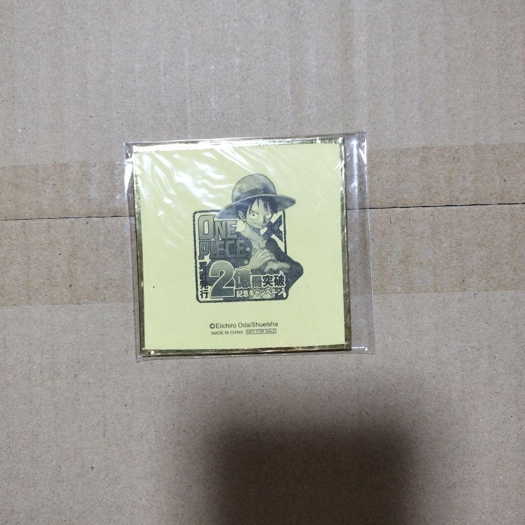 ワンピース　色紙　1500枚限定