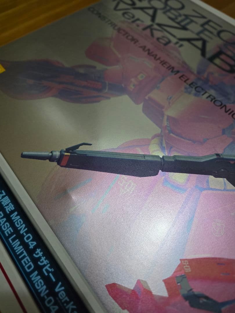 MG 1/100 ガンダムベース限定 サザビースペシャルコーティング