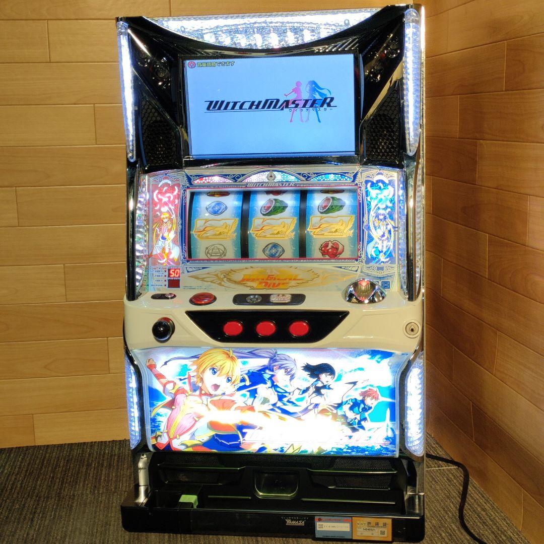 YAMASA パチスロ ウィッチマスター スロット実機