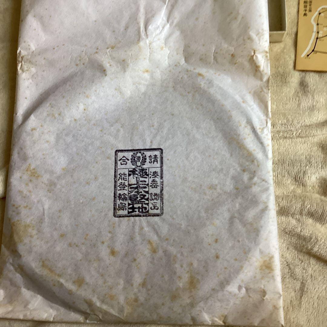 新品　輪島塗の盆