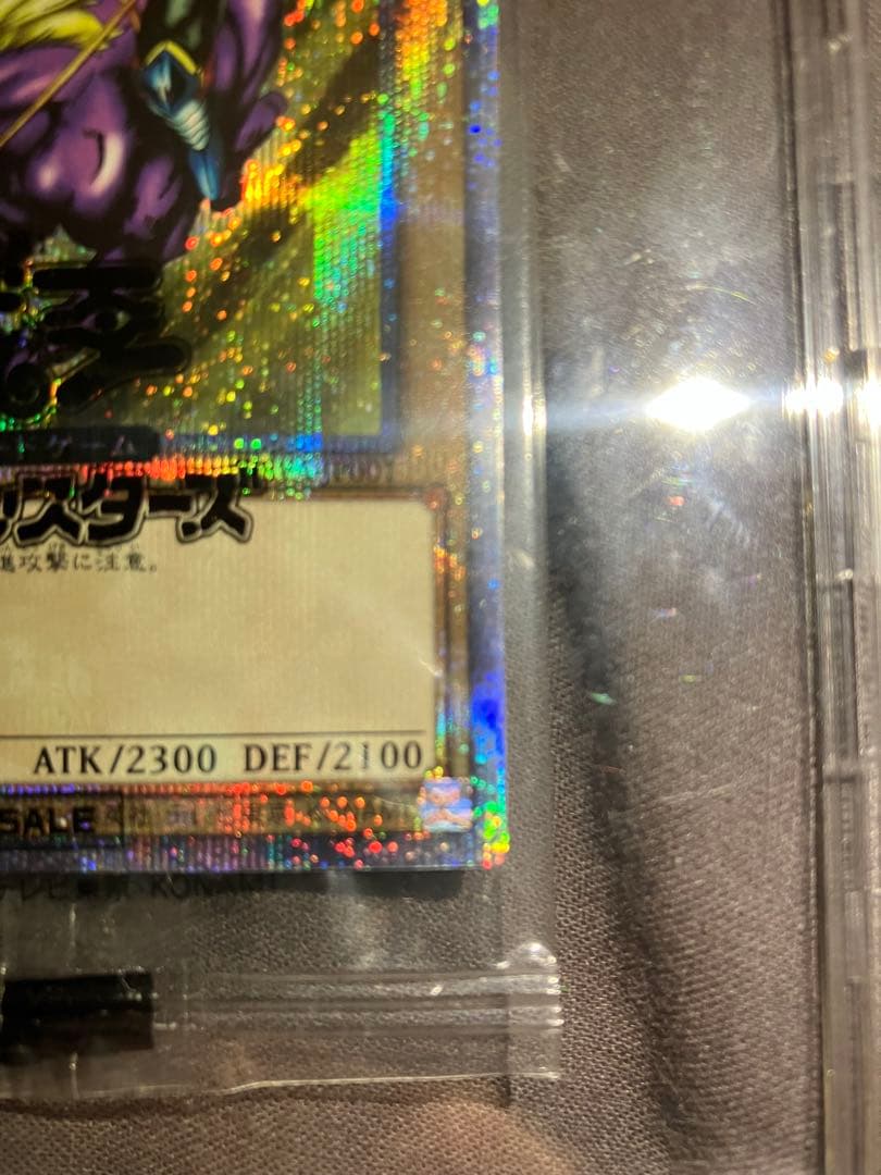 暗黒騎士ガイア　25thシークレットレア