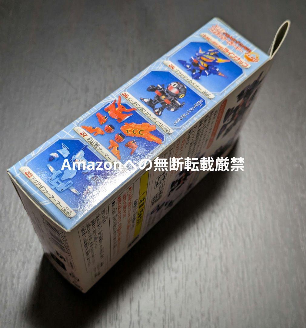 希少❗ タカラ バトルビーダマンゼロ ステルスブレードアーマー パワーtype