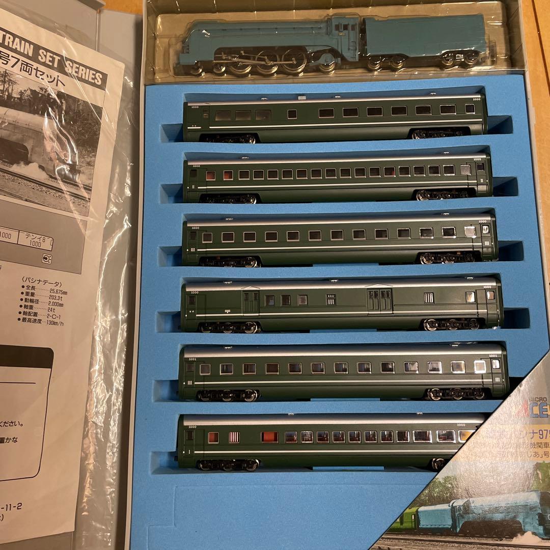 MICRO ACE A-8401 満鉄パシナ　あじあ号7両セット