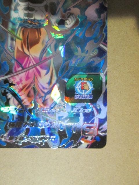 スーパードラゴンボールヒーローズ　BM12-SEC 孫悟空