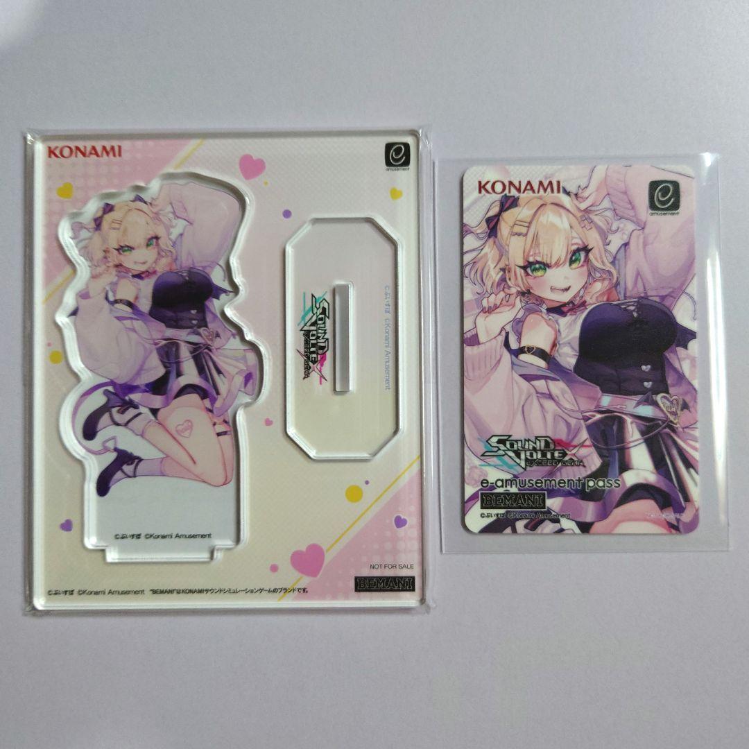 胡桃のあ SOUND VOLTEX e-amusement pass アクスタ