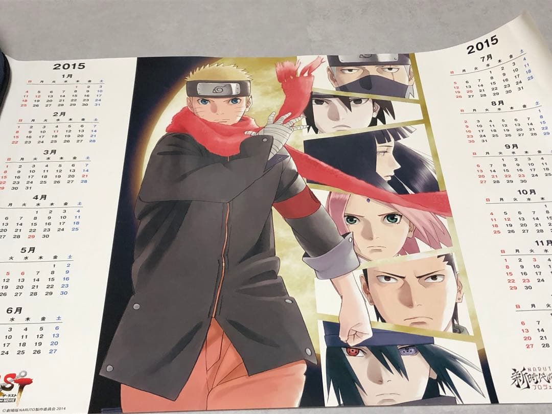 BORUTO -NARUTO THE MOVIE- サイン入りポスター