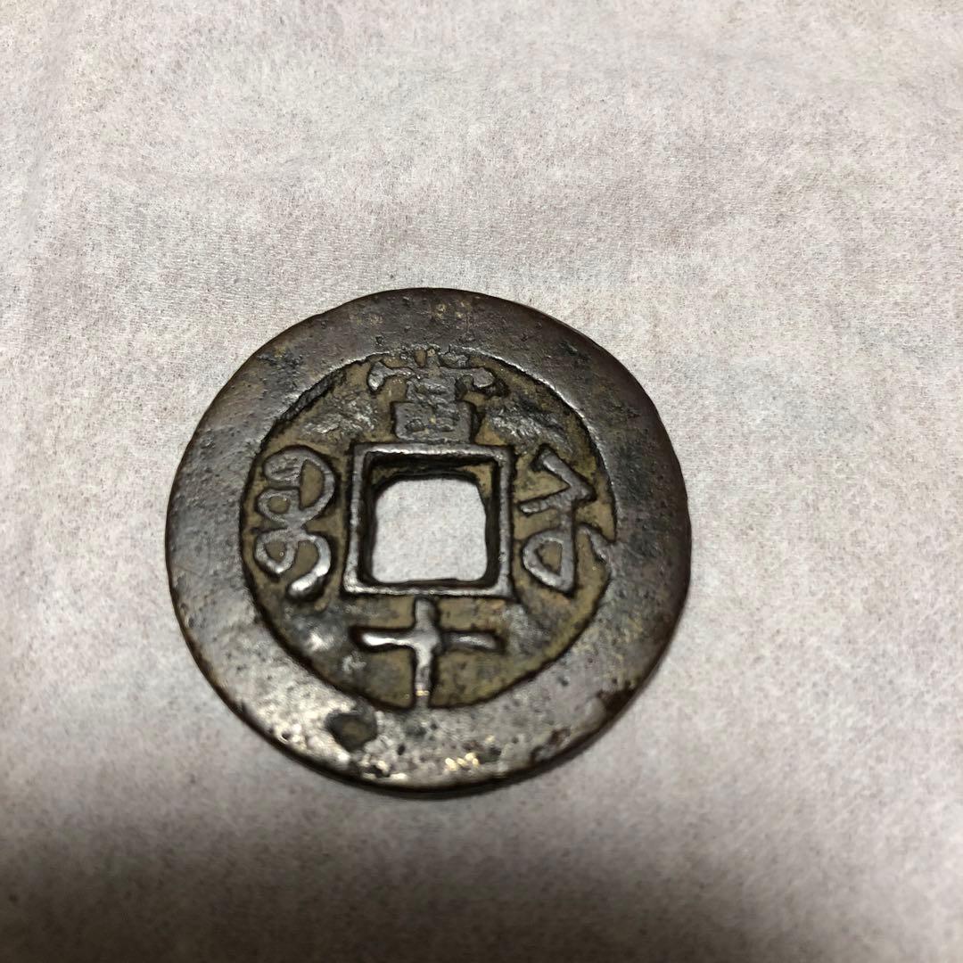 アンティーク 硬貨 400レイス 400REIS 貴重