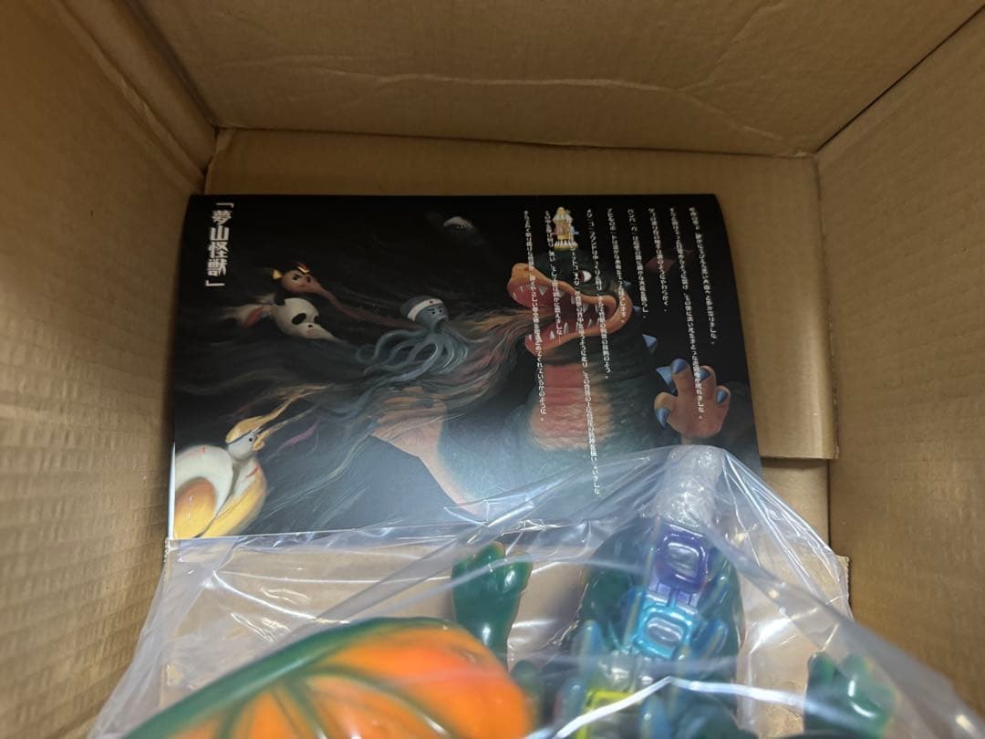 kaminaritoyソフビ IZUMONSTER realhead